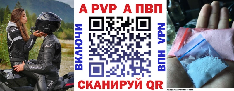 Alpha PVP крисы CK  Балабаново 