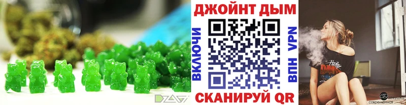 Печенье с ТГК марихуана  хочу   маркетплейс какой сайт  Балабаново 