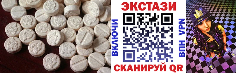 Экстази 300 mg  где найти наркотики  Балабаново 