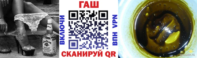 купить наркоту Балабаново Гашиш Cannabis