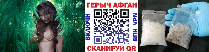 Героин гречка цена Балабаново