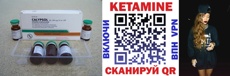 КЕТАМИН ketamine  Балабаново 