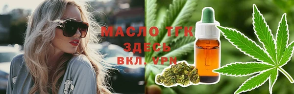 мет Балабаново