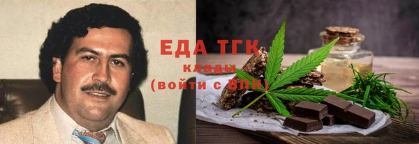 спайс Баксан