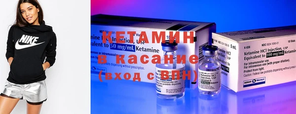 марки nbome Сосновый Бор