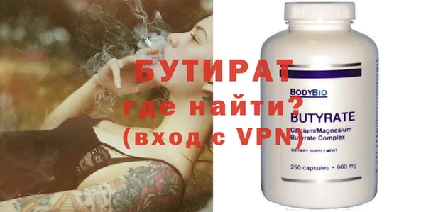марки nbome Сосновый Бор