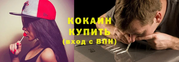 бутират Струнино