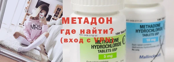 mdma Сосновка