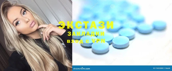 mdma Сосновка