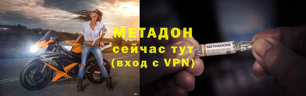 Альфа ПВП Ступино