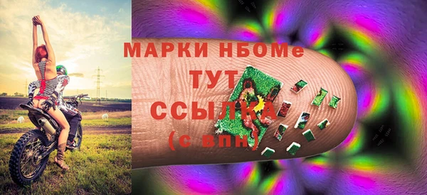 прущая мука Балахна