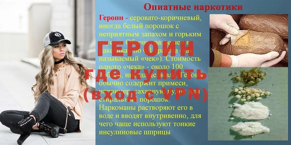мет Балабаново