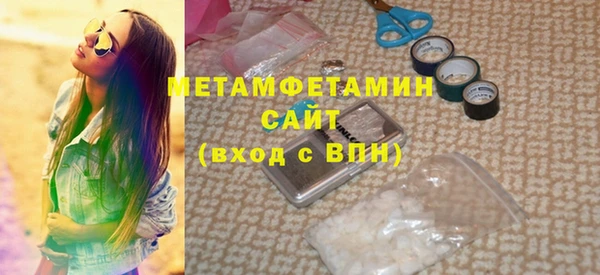 бутират Струнино