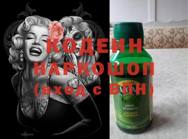 спайс Баксан