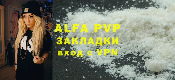 мет Балабаново
