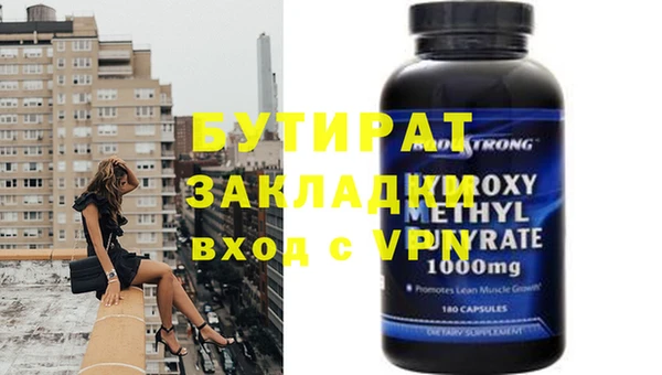 прущая мука Балахна