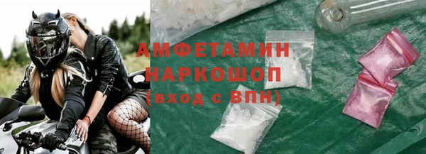 прущая мука Балахна