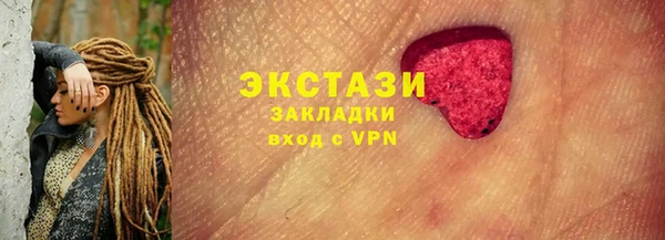 спайс Баксан
