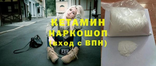 спайс Баксан
