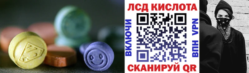 Лсд 25 экстази ecstasy  Балабаново 