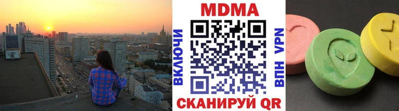 МДМА кристаллы  Балабаново 