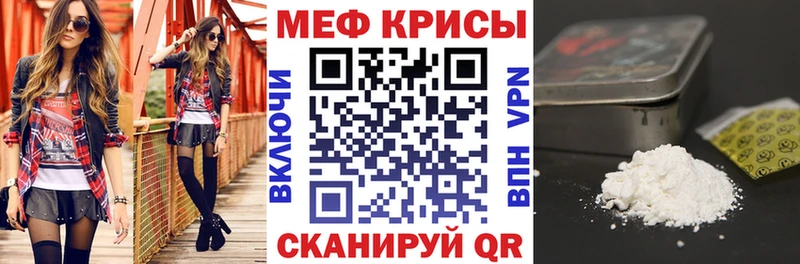 Меф мука  Балабаново 