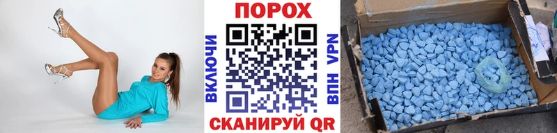 даркнет сайт  Балабаново  МЕТАМФЕТАМИН кристалл 