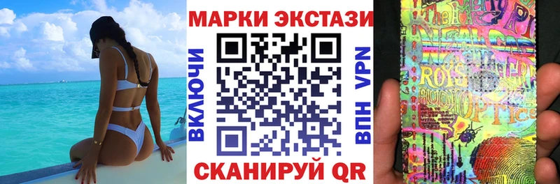 ссылка на мегу ТОР  Балабаново  Марки N-bome 1,8мг  купить наркотики сайты 