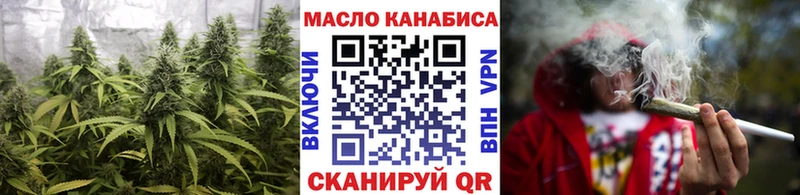 ТГК Wax  Балабаново 