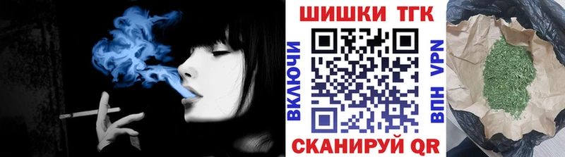 kraken сайт Балабаново Бошки Шишки OG Kush